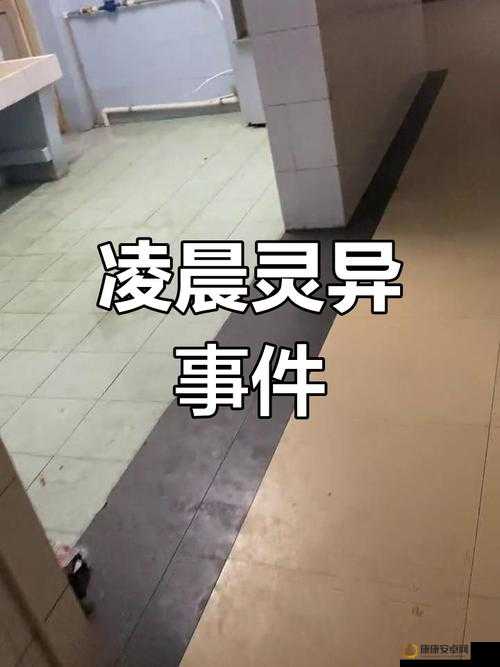 主人我错了，请把它关掉好不好：深夜被诡异声音困扰，我该怎么办