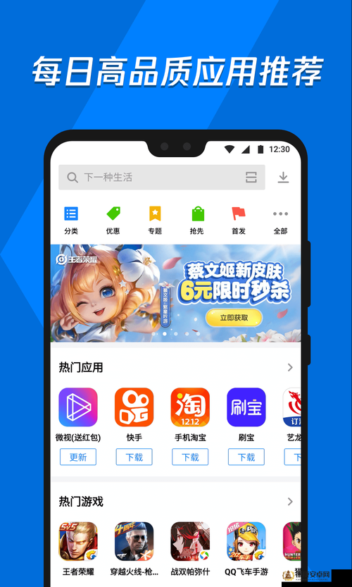 榴莲视频 APP 下载应用宝软件：畅享精彩视频的必备选择